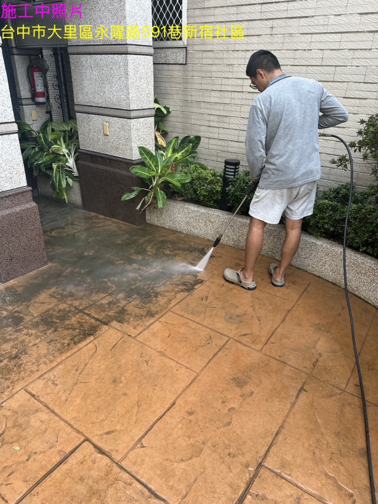 台中社區公設高壓清洗